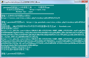 pornhub视频地址接口抓取分析&&爬虫源码分享– Zgao's blog