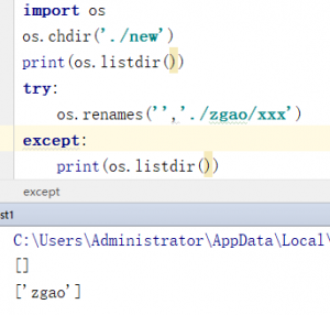 Python标准库源码阅读系列 一 Os模块 上 Zgao S Blog