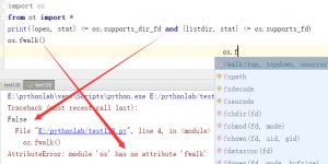 Python标准库源码阅读系列 一 Os模块 上 Zgao S Blog