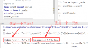 Python标准库源码阅读系列 二 Re正则模块 Zgao S Blog