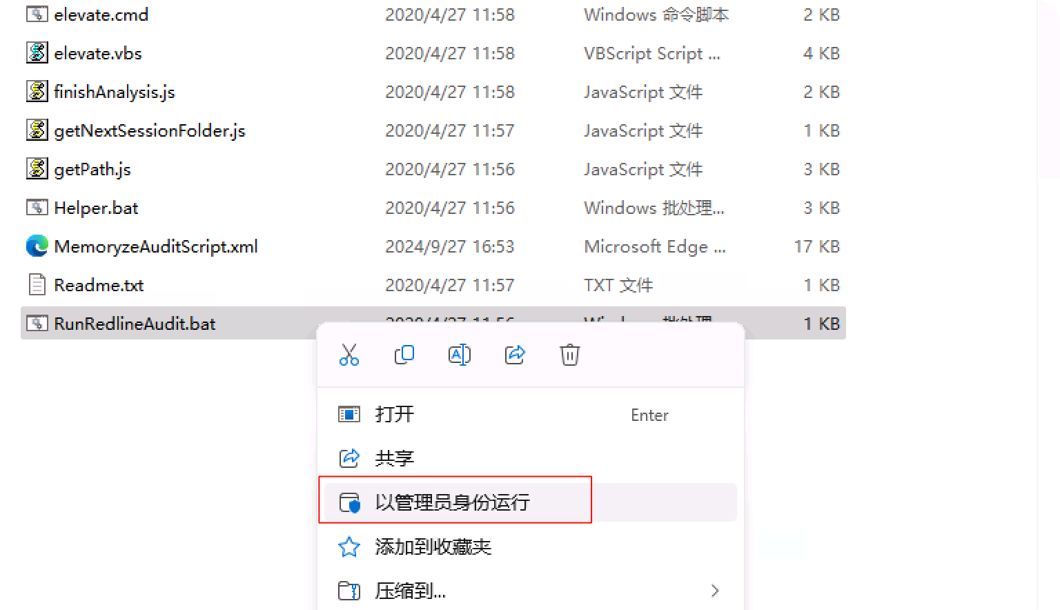 使用FireEye Redline采集取证数据 – Zgao's blog