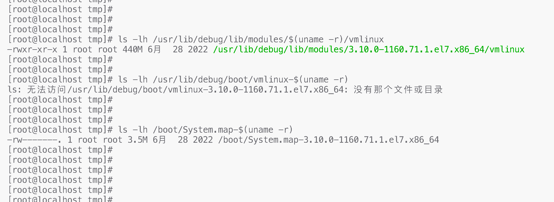 内存取证-Volatility3手动导出Linux系统符号表 – Zgao's blog